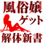 『M男遊戯 あべみかこが引きこもりの同級生を罵倒更生』｜『寸止めされまくって痙攣しながらガチイキ2 紗々原ゆり』他