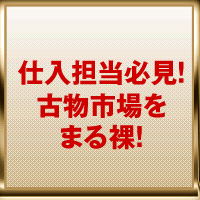 『SNSで誘いだした男を監禁・調教している美人OL 水野朝陽』｜『娘の幼馴染が入浴中なのにうっかり扉を開けてしまった俺』他