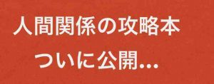 『彼女が所属している新体操部の顧問とやっちゃった俺』｜『息子の嫁が入浴中なのに扉を開けてしまった義父』他