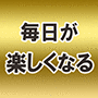 『受験生の娘とやっちゃった家庭教師の僕。』｜『カワイイ女の子たちの初めてのM男イジメ』他