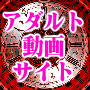 『日本国民全裸の日5』｜『ムレムレでピッタピタなレギンス娘』他